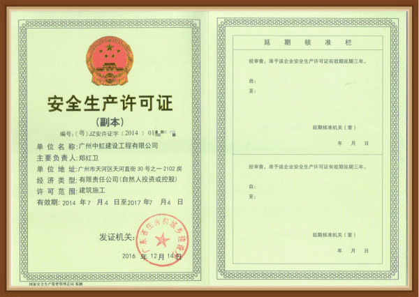 Safety Construction Permit